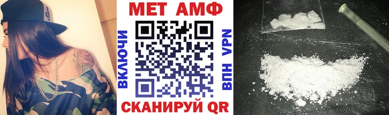 Амфетамин Premium  Яранск 