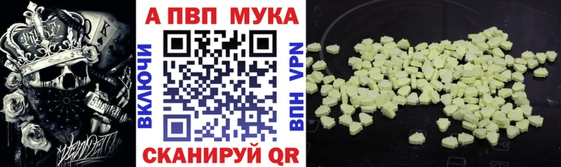 Alfa_PVP Соль  Яранск 