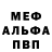 Амфетамин Premium Erson Gjegjaj