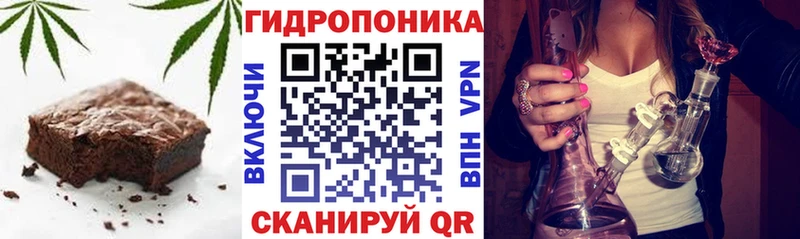 Печенье с ТГК конопля  Яранск 