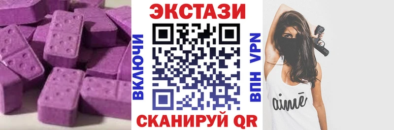 МЕГА сайт  как найти наркотики  Яранск  ЭКСТАЗИ 300 mg 