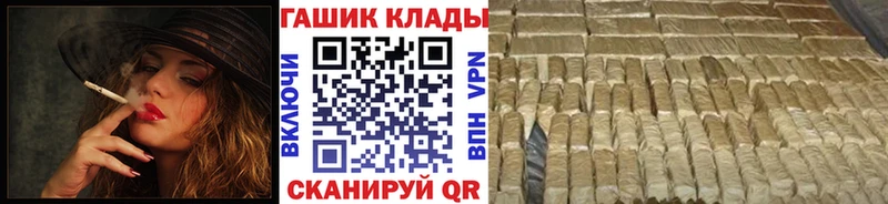 закладка  Яранск  ГАШИШ hashish 