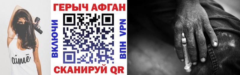 это как зайти  Яранск  ГЕРОИН белый  купить наркотик 