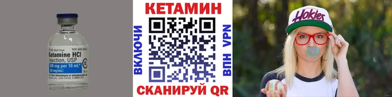 купить наркотики сайты  Яранск  КЕТАМИН ketamine 