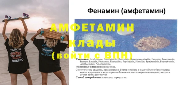 экстази Гусь-Хрустальный