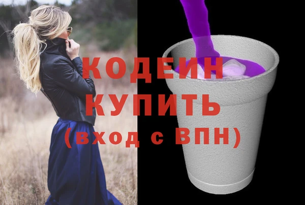 скорость Рославль