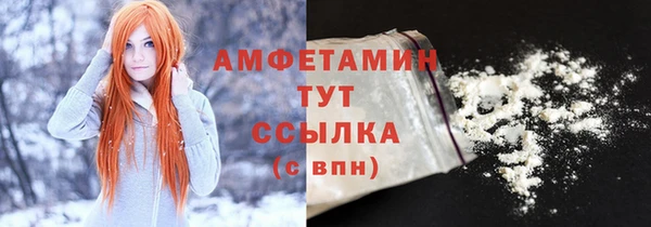 бутират Гусиноозёрск