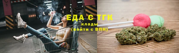 экстази Гусь-Хрустальный