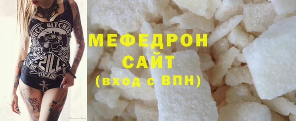 бутират Гусиноозёрск
