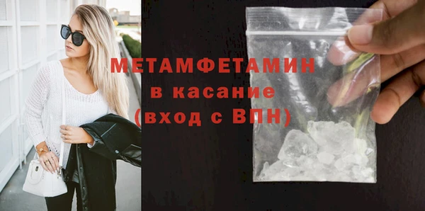 экстази Гусь-Хрустальный