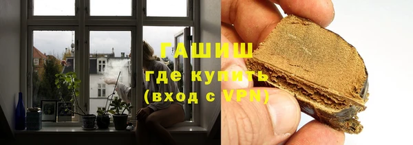 экстази Гусь-Хрустальный
