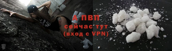 бутират Гусиноозёрск