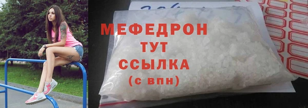 бутират Гусиноозёрск