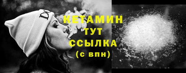экстази Гусь-Хрустальный