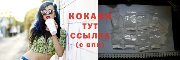 кокаин колумбия Ростов
