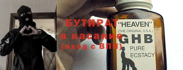 экстази Гусь-Хрустальный