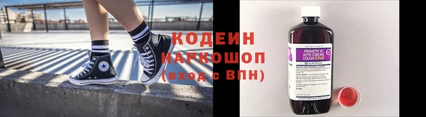экстази Гусь-Хрустальный