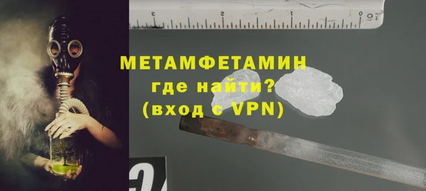 бутират Гусиноозёрск