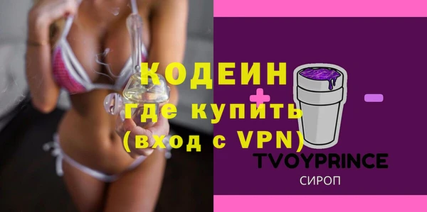 скорость Рославль