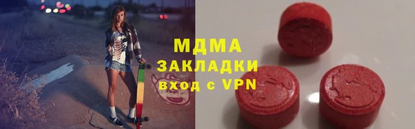 кокаин VHQ Россошь