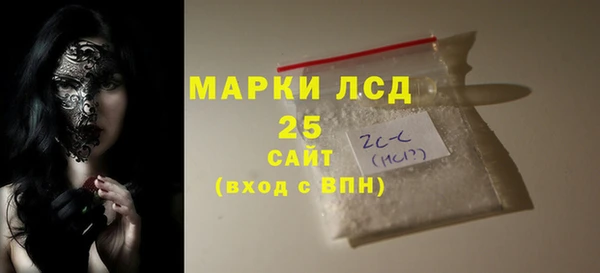 бутират Гусиноозёрск