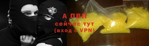 кокаин VHQ Россошь