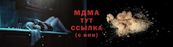 бутират Гусиноозёрск