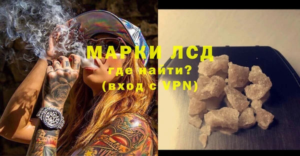 кокаин VHQ Россошь