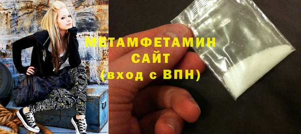 экстази Гусь-Хрустальный
