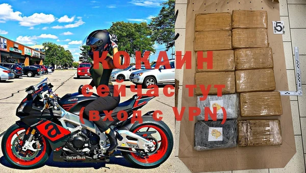 кокаин колумбия Ростов