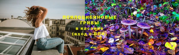 кокаин VHQ Россошь