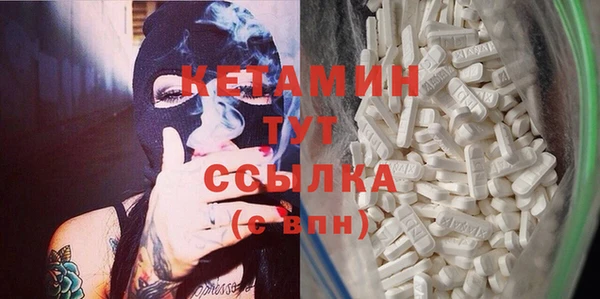 экстази Гусь-Хрустальный