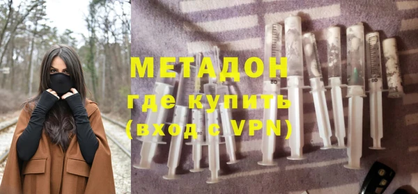 бутират Гусиноозёрск