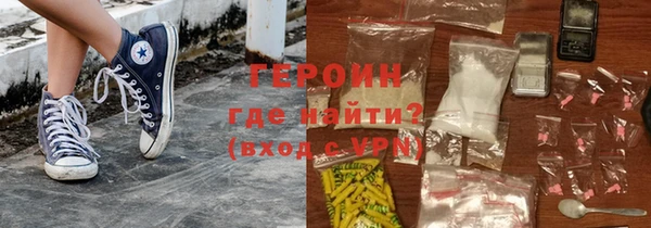 экстази Гусь-Хрустальный