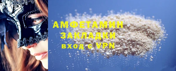кокаин VHQ Россошь