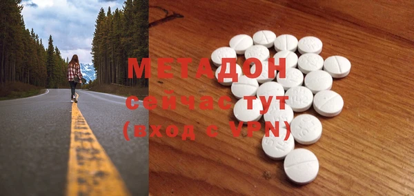 бутират Гусиноозёрск