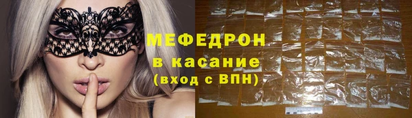 экстази Гусь-Хрустальный