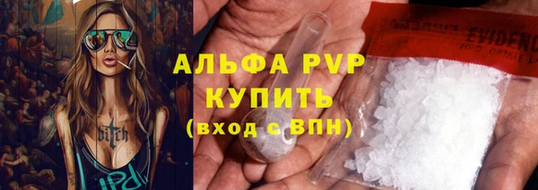экстази Гусь-Хрустальный