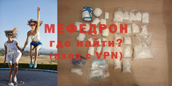 бутират Гусиноозёрск
