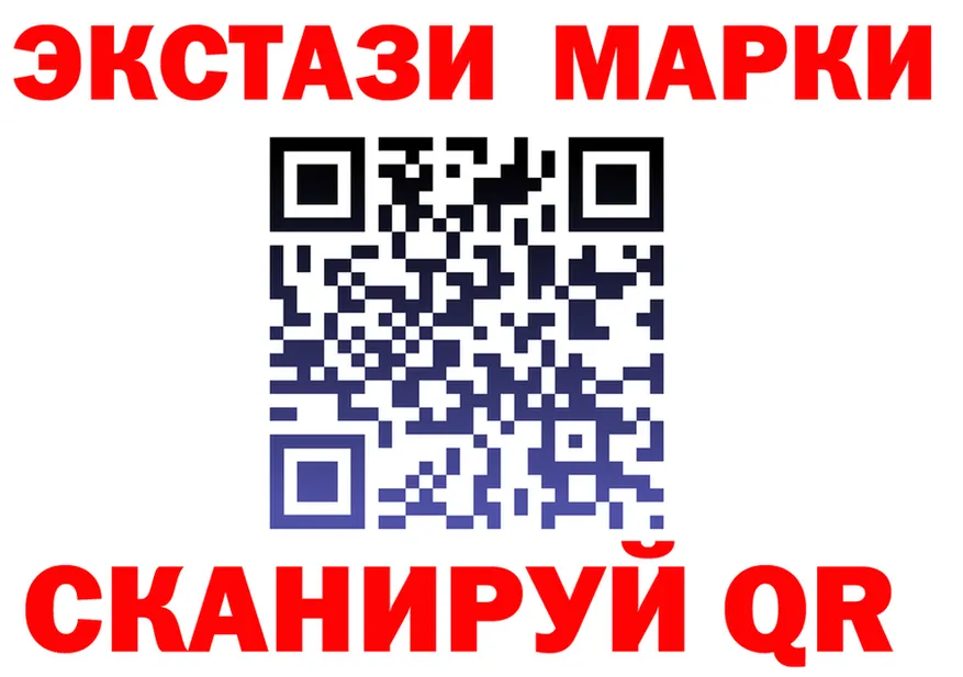 ЭКСТАЗИ 280мг рабочий сайт маркетплейс mega Яранск