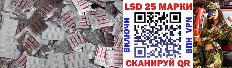 Лсд 25 экстази ecstasy  как найти наркотики  Яранск 