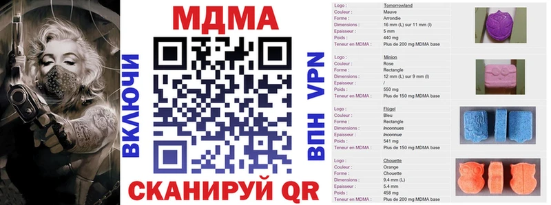 MDMA молли  Яранск 