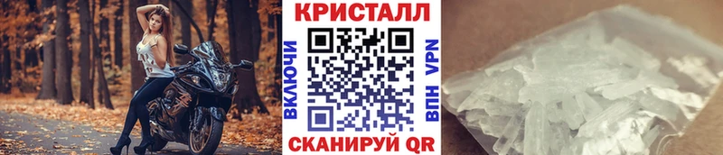 мега   Яранск  Метамфетамин витя 