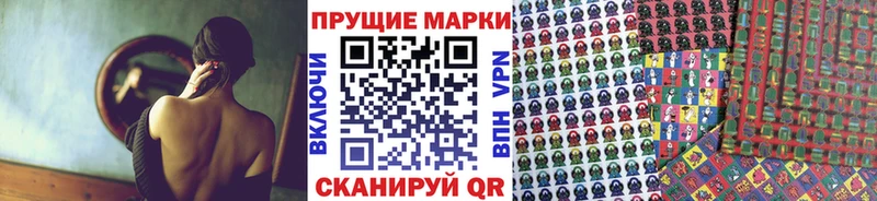 ОМГ ОМГ онион  Яранск  Наркотические марки 1,8мг  наркота 
