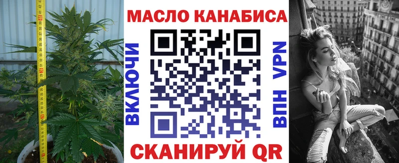 ТГК концентрат  купить   Яранск 