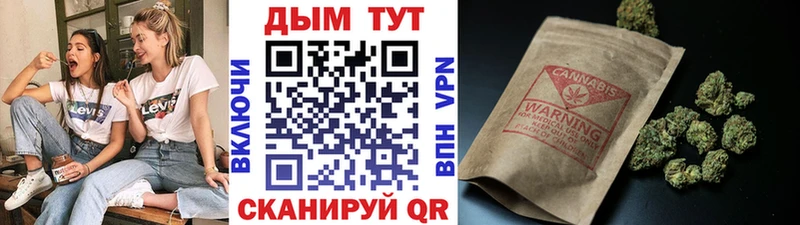 МАРИХУАНА сатива  Яранск 